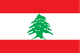 黎巴嫩女足U17logo