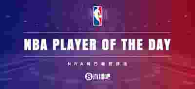 【评选】4月4日NBA最佳球员：戴维斯